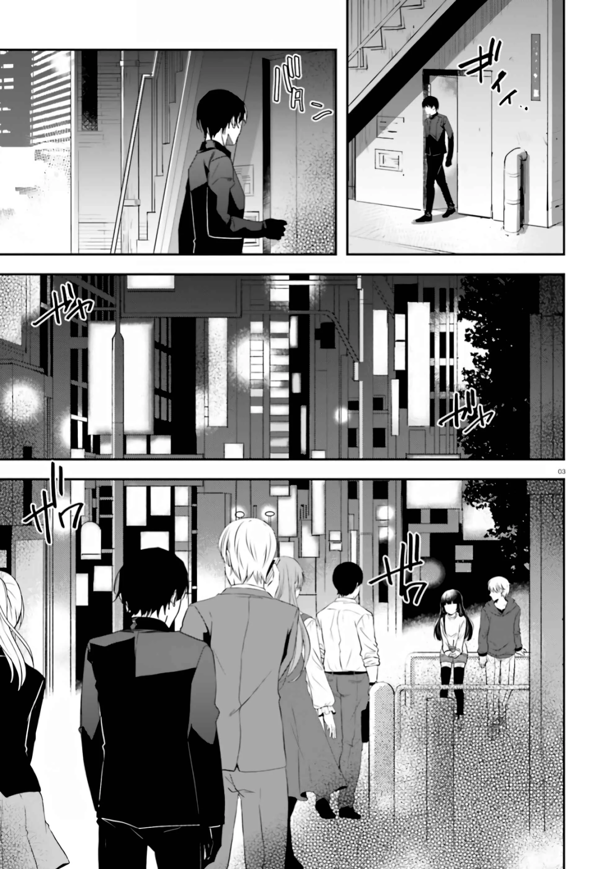 Mahouka Koukou no Rettousei - Shiba Tatsuya Ansatsu Keikaku Chapter 3: Reconnaissance​ - Page 4