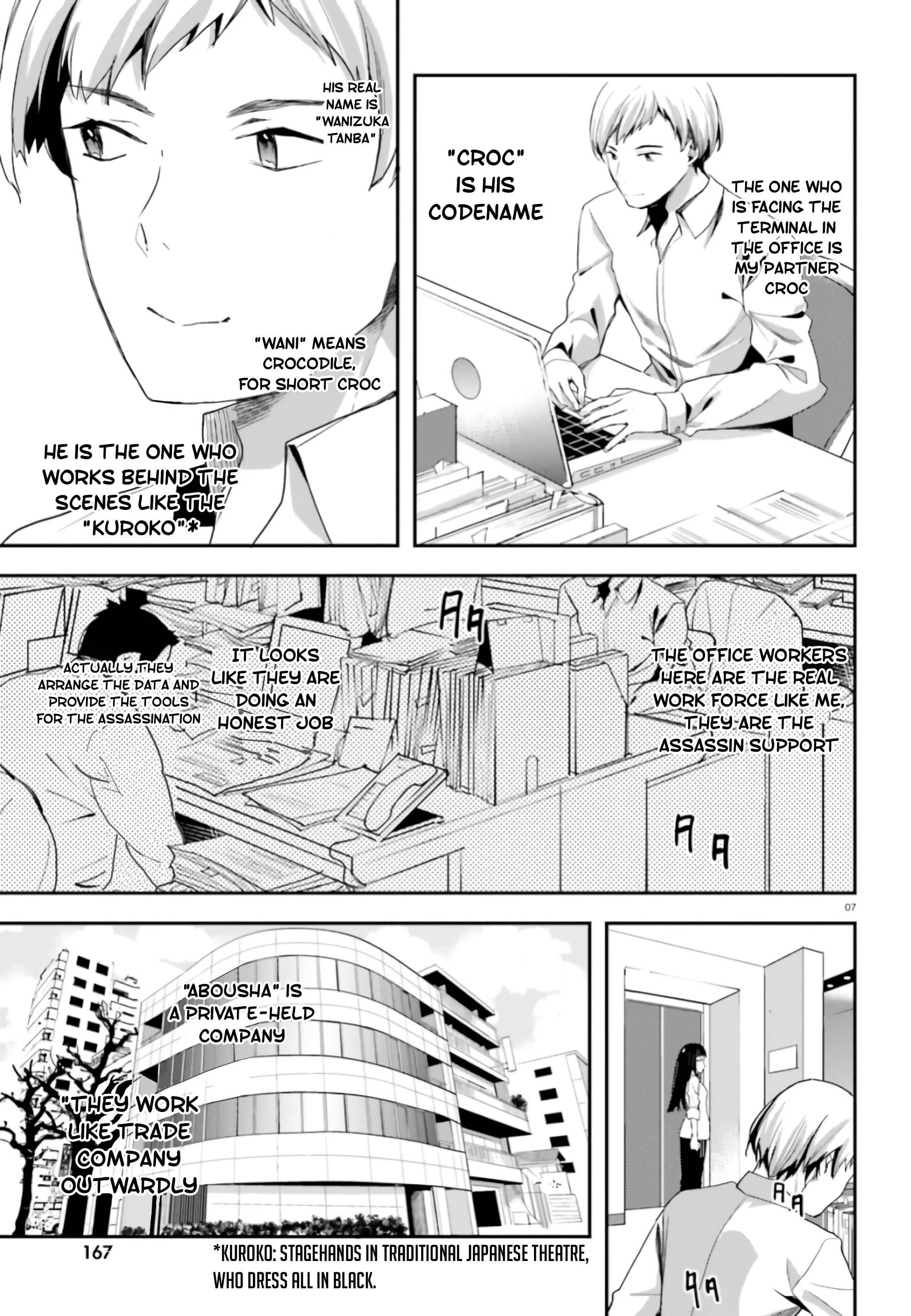 Mahouka Koukou no Rettousei - Shiba Tatsuya Ansatsu Keikaku Chapter 4: Report - Page 8