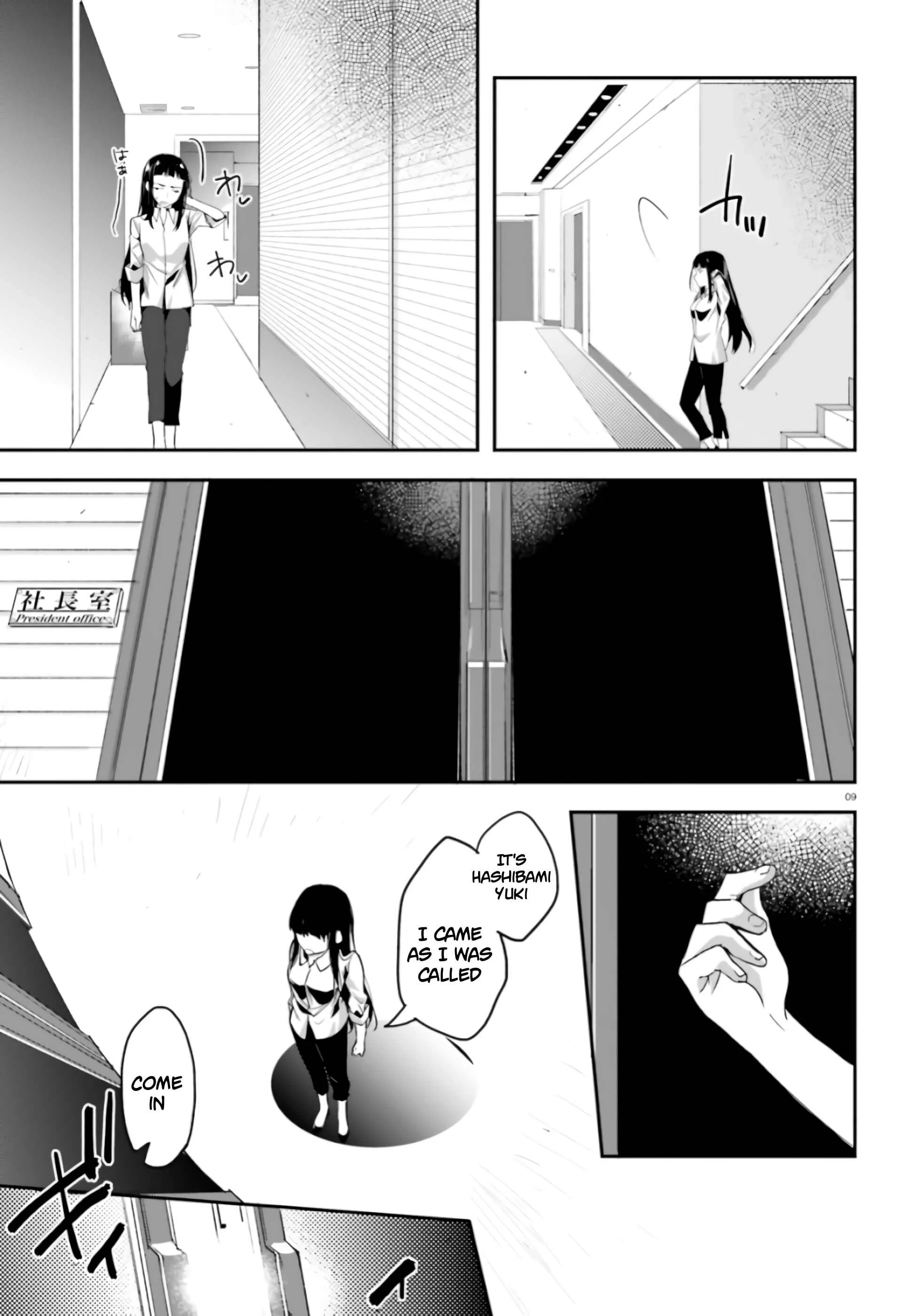 Mahouka Koukou no Rettousei - Shiba Tatsuya Ansatsu Keikaku Chapter 4: Report - Page 10