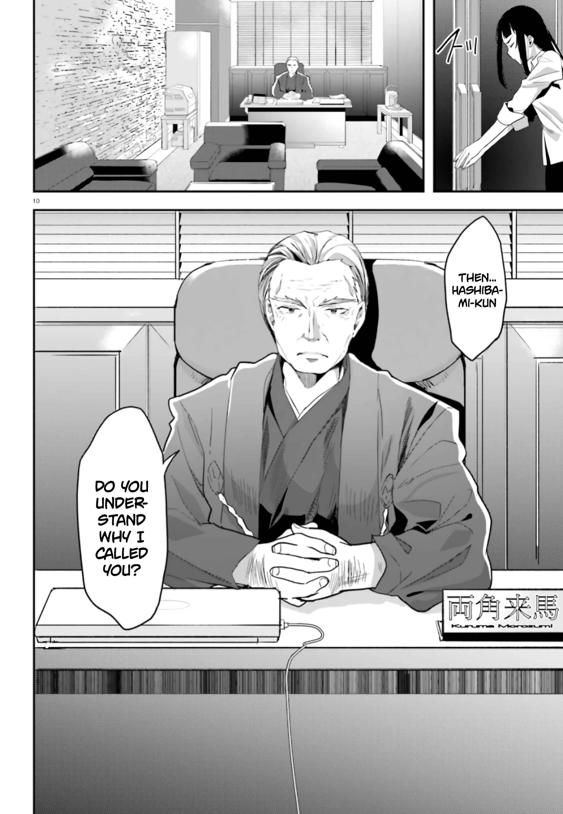 Mahouka Koukou no Rettousei - Shiba Tatsuya Ansatsu Keikaku Chapter 4: Report - Page 11