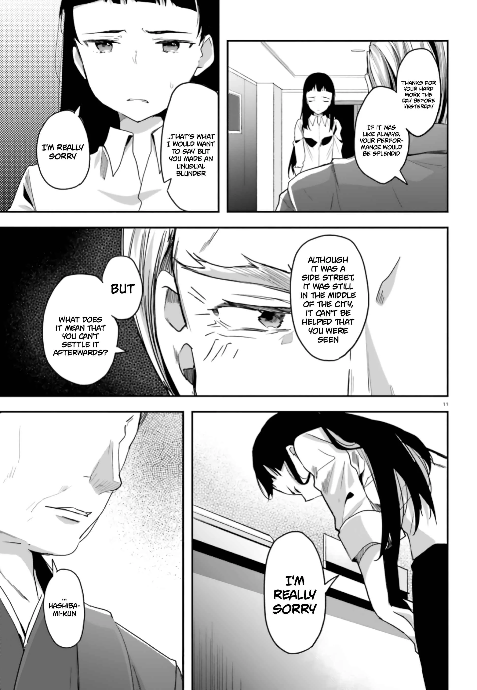 Mahouka Koukou no Rettousei - Shiba Tatsuya Ansatsu Keikaku Chapter 4: Report - Page 12
