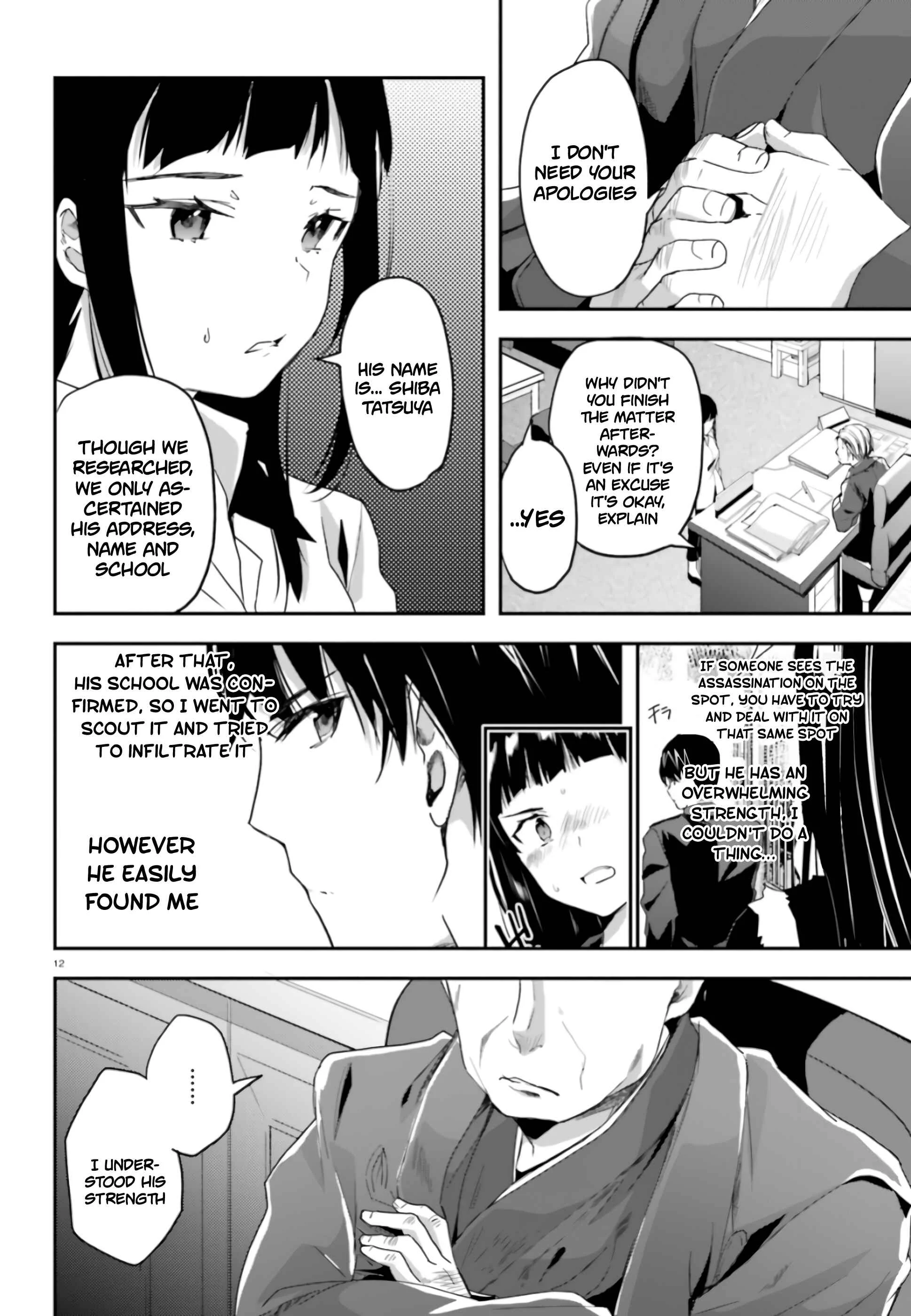 Mahouka Koukou no Rettousei - Shiba Tatsuya Ansatsu Keikaku Chapter 4: Report - Page 13