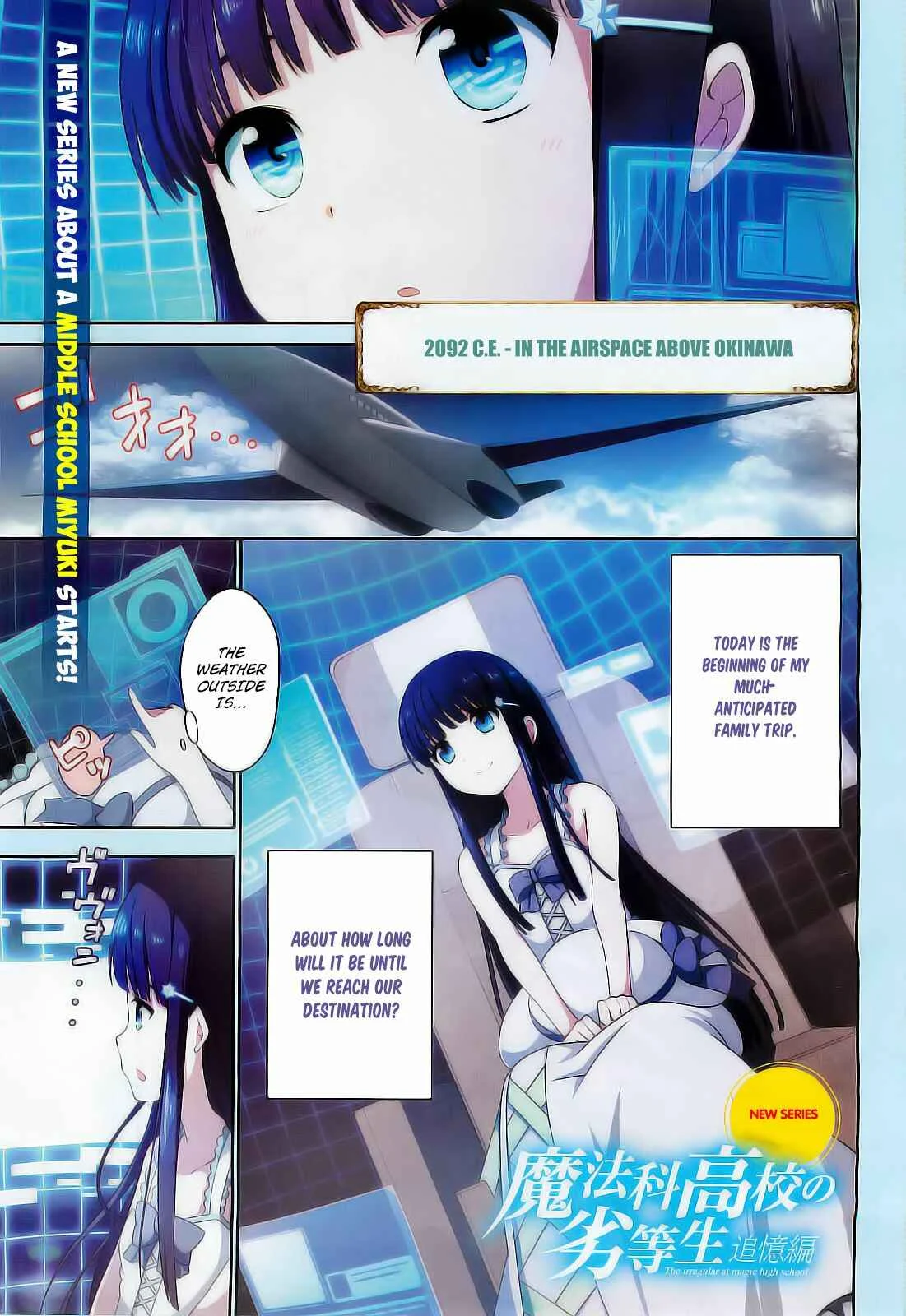 Mahouka Koukou no Rettousei - Tsuioku-hen Chapter 1: The Summer it All Began - Page 4