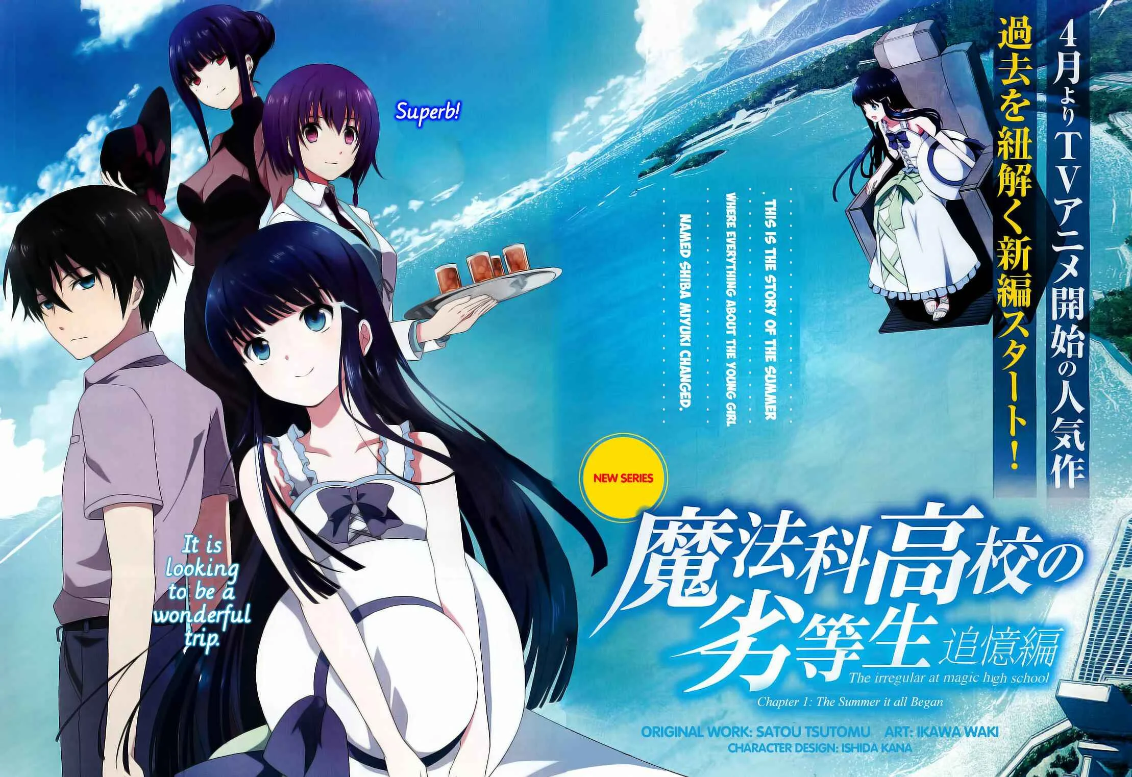 Mahouka Koukou no Rettousei - Tsuioku-hen Chapter 1: The Summer it All Began - Page 5