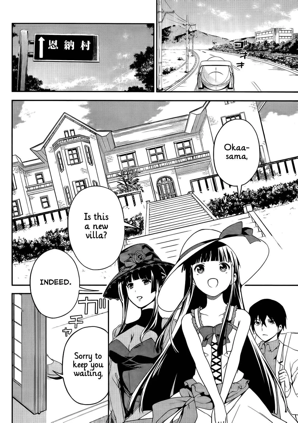 Mahouka Koukou no Rettousei - Tsuioku-hen Chapter 1: The Summer it All Began - Page 16