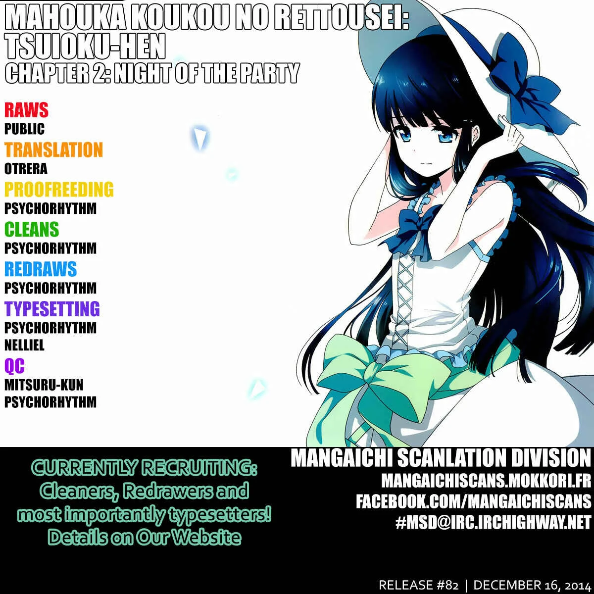 Mahouka Koukou no Rettousei - Tsuioku-hen Chapter 2: The Night of the Party - Page 1