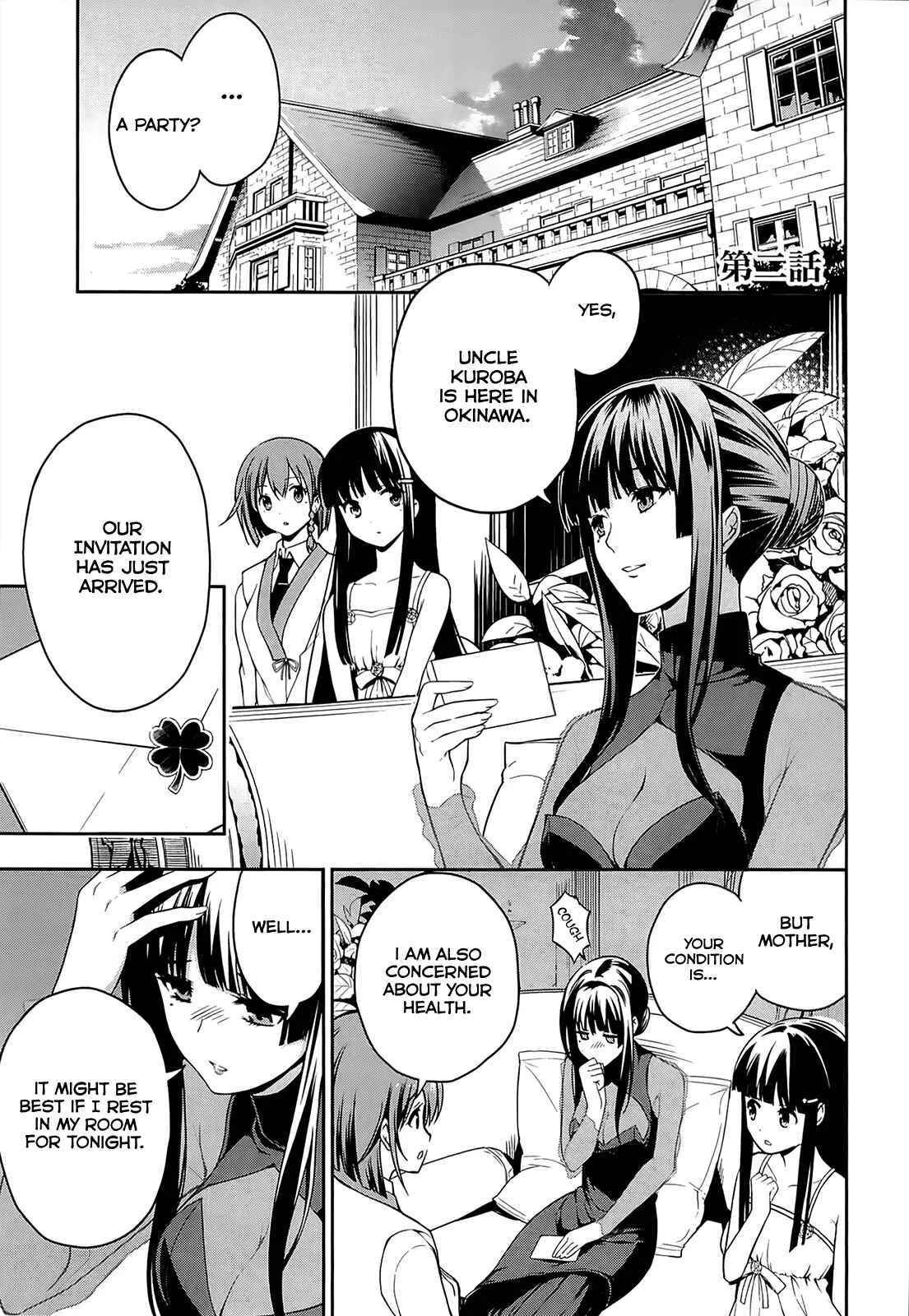 Mahouka Koukou no Rettousei - Tsuioku-hen Chapter 2: The Night of the Party - Page 2