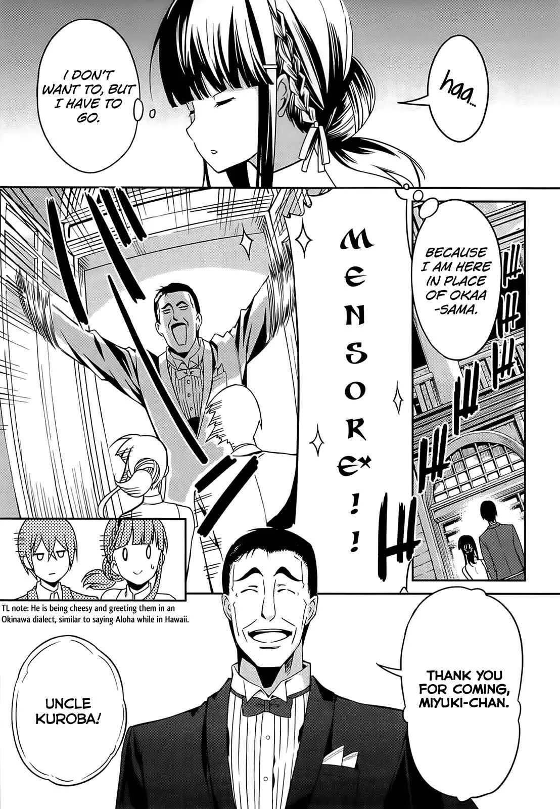 Mahouka Koukou no Rettousei - Tsuioku-hen Chapter 2: The Night of the Party - Page 14