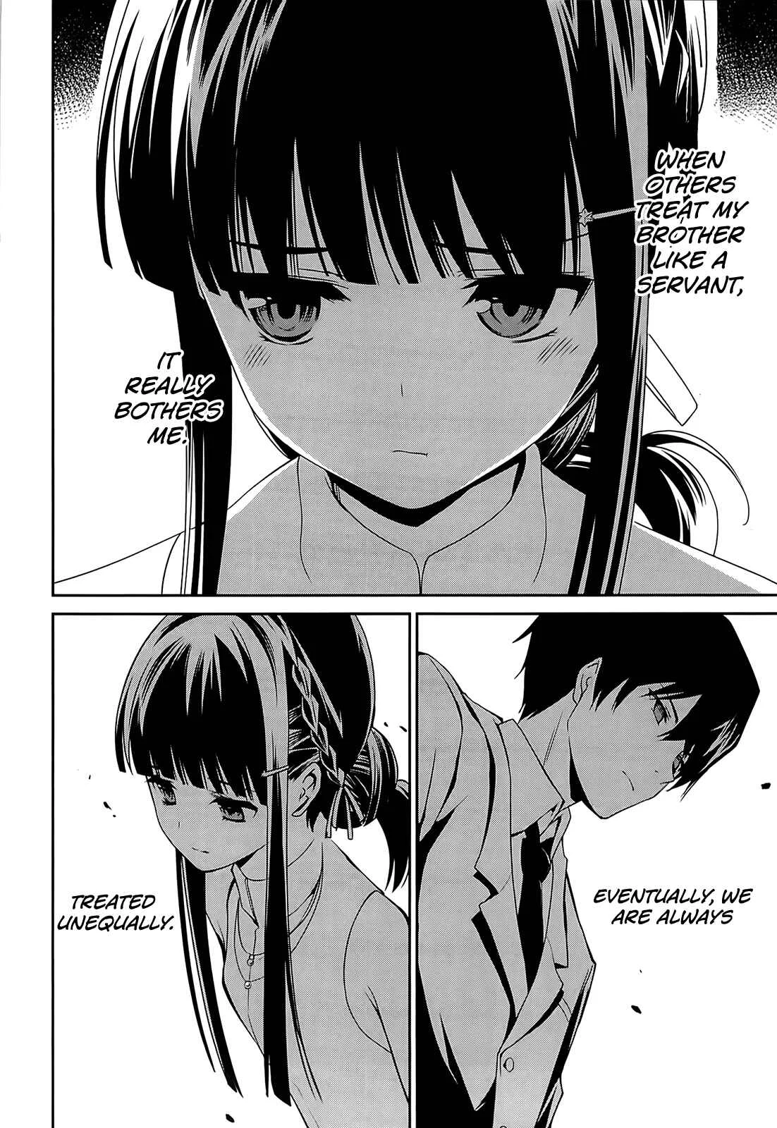Mahouka Koukou no Rettousei - Tsuioku-hen Chapter 2: The Night of the Party - Page 17