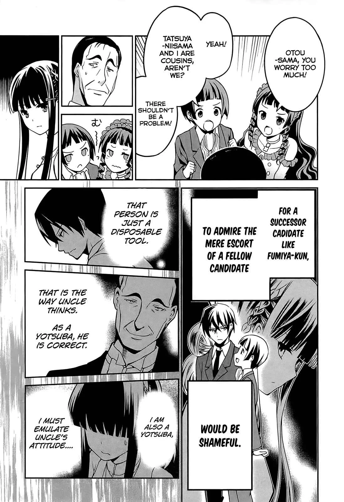 Mahouka Koukou no Rettousei - Tsuioku-hen Chapter 2: The Night of the Party - Page 32