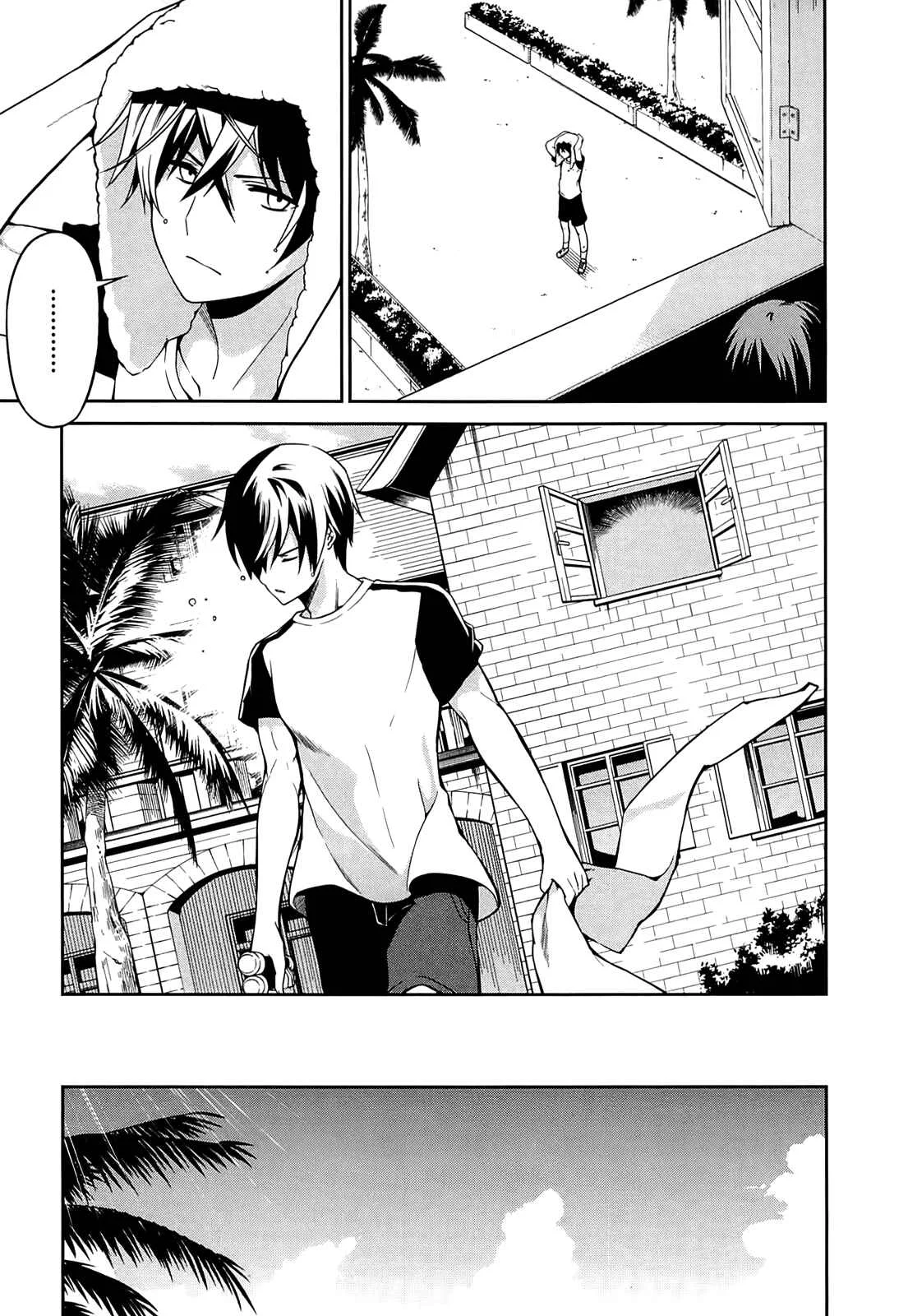 Mahouka Koukou no Rettousei - Tsuioku-hen Chapter 3: Guardian - Page 8