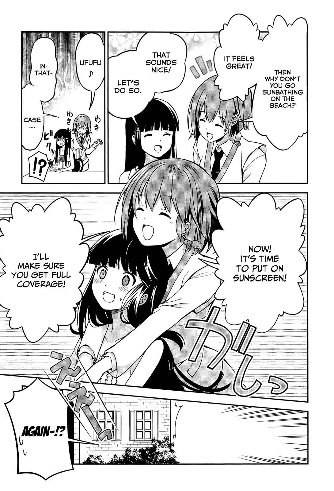 Mahouka Koukou no Rettousei - Tsuioku-hen Chapter 3: Guardian - Page 10