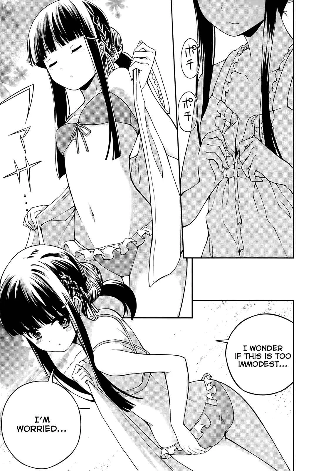Mahouka Koukou no Rettousei - Tsuioku-hen Chapter 3: Guardian - Page 12