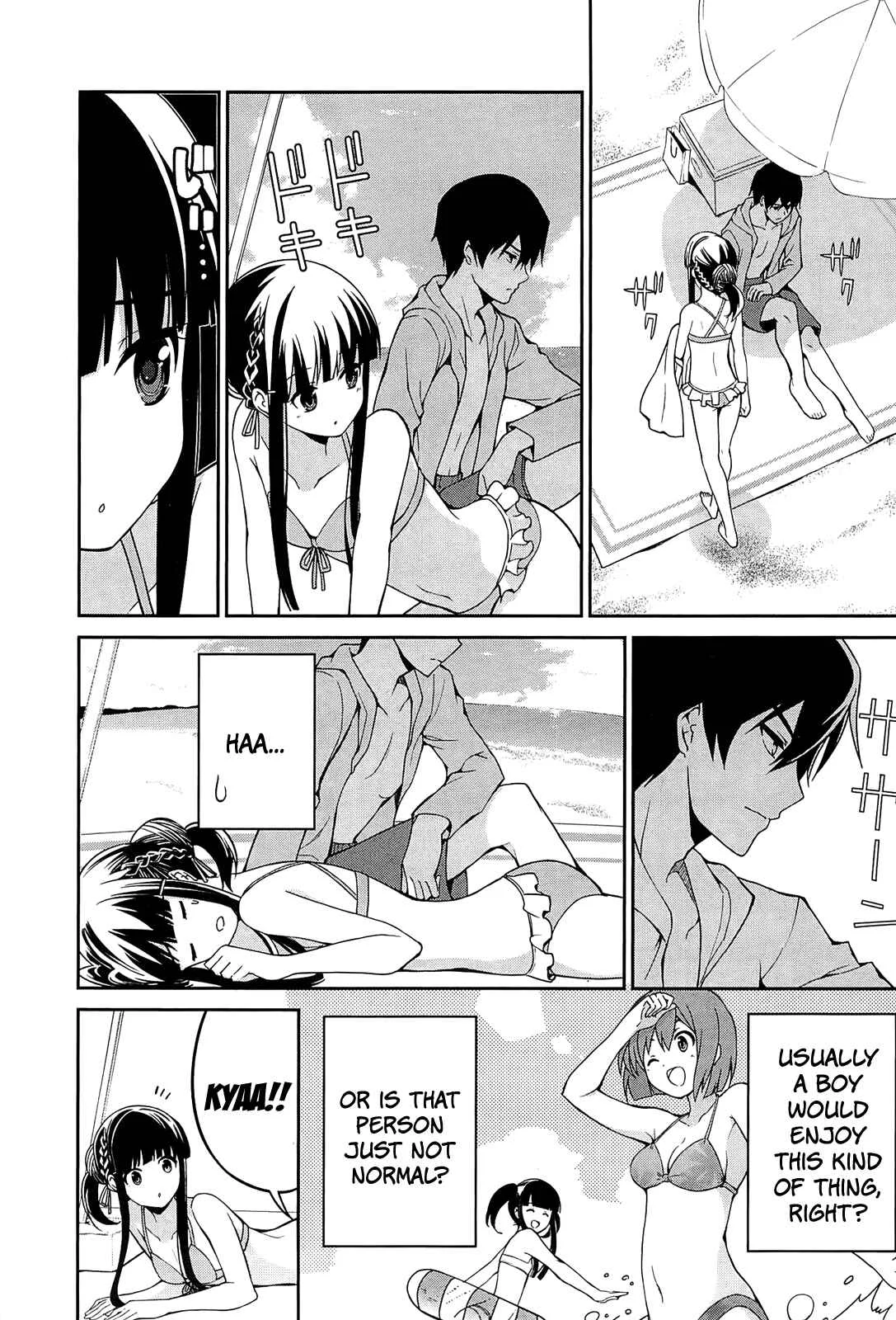 Mahouka Koukou no Rettousei - Tsuioku-hen Chapter 3: Guardian - Page 13