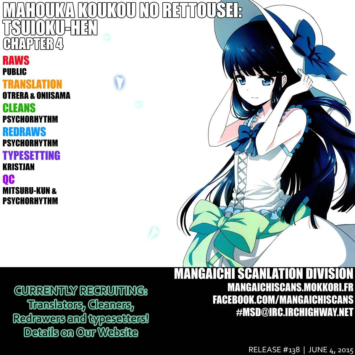Mahouka Koukou no Rettousei - Tsuioku-hen Chapter 4: Kazama Harunobu - Page 1