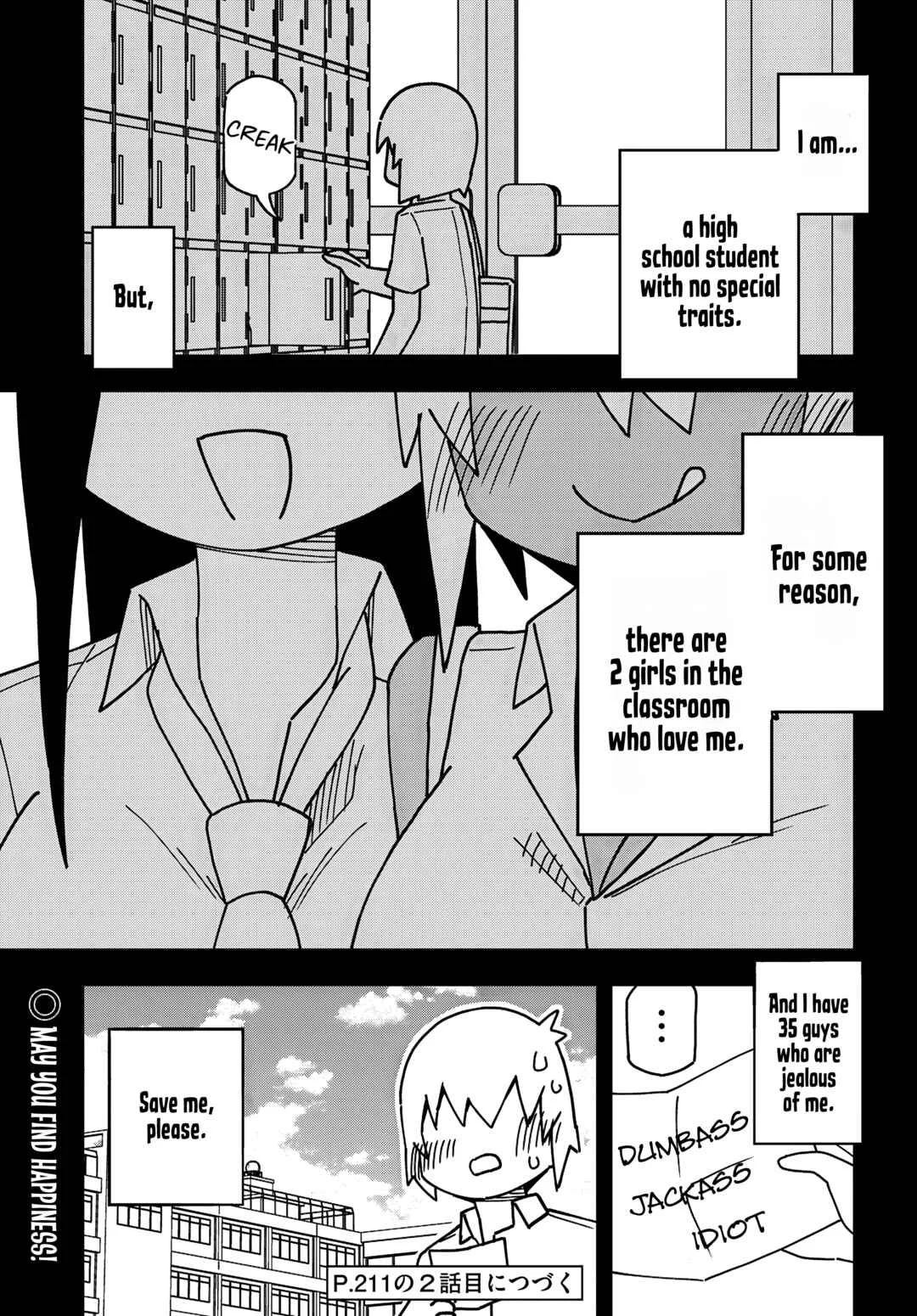 Maibara-kun wa Tsuyotsuyo Gal Kara Hanarerarenai Chapter 1 - Page 17