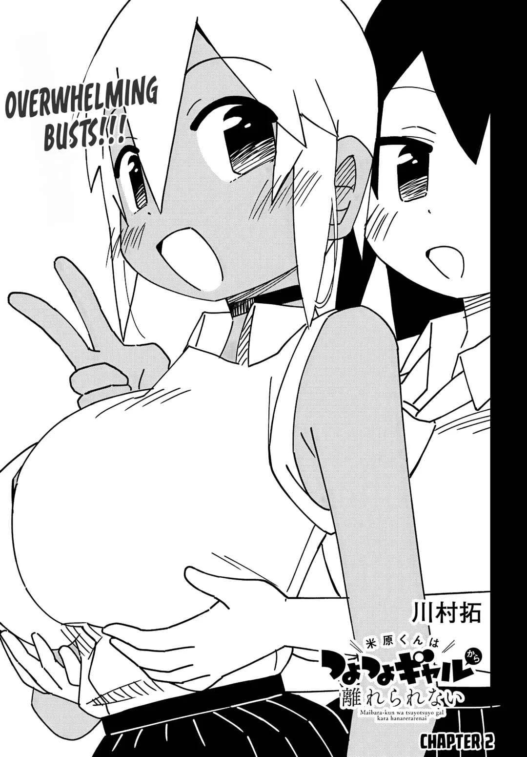 Maibara-kun wa Tsuyotsuyo Gal Kara Hanarerarenai Chapter 2 - Page 3