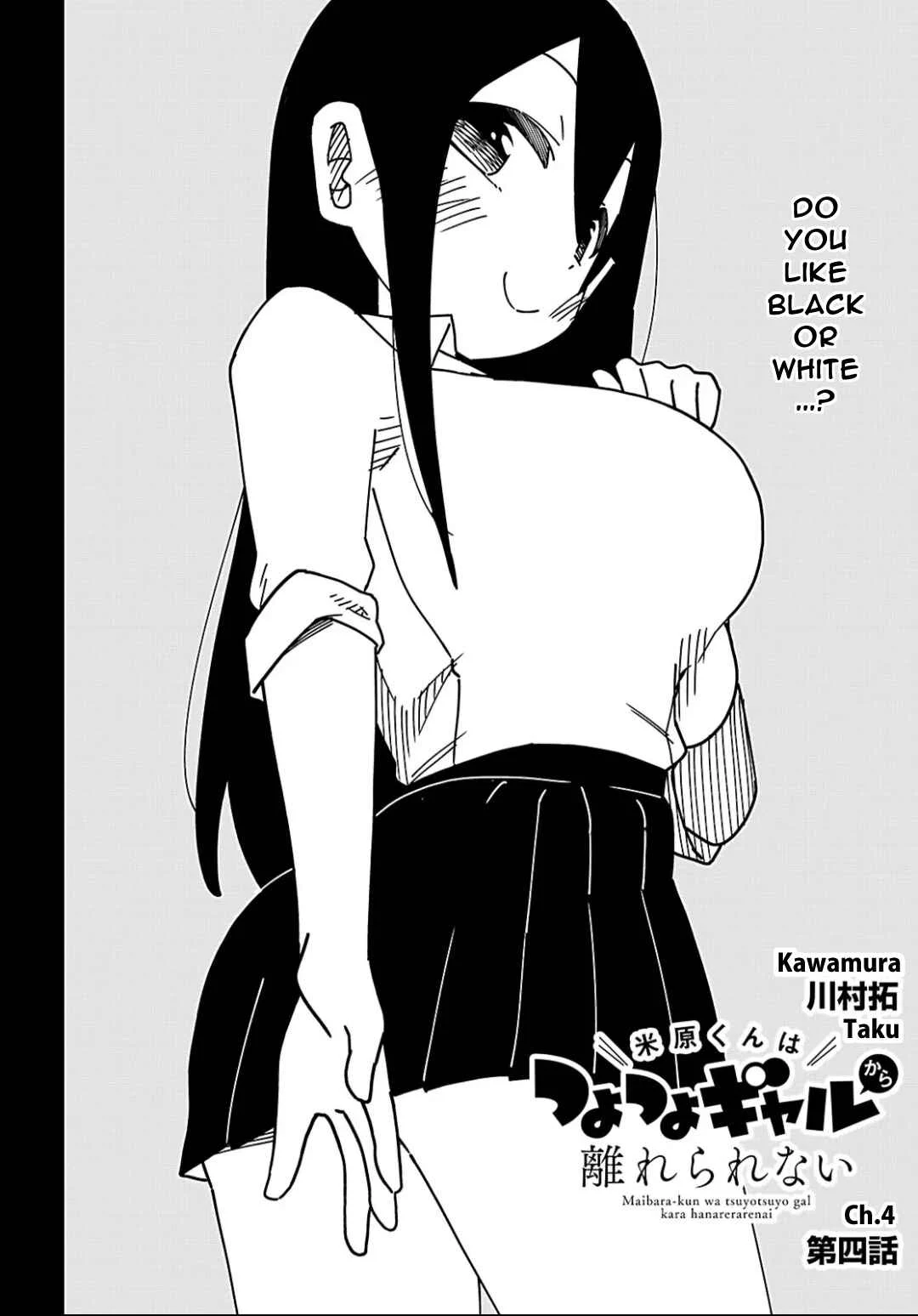 Maibara-kun wa Tsuyotsuyo Gal Kara Hanarerarenai Chapter 4 - Page 2