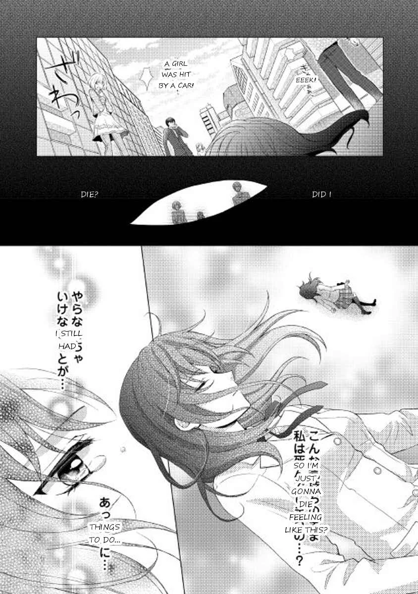Maid kara Haha ni Narimashita Chapter 1 - Page 1