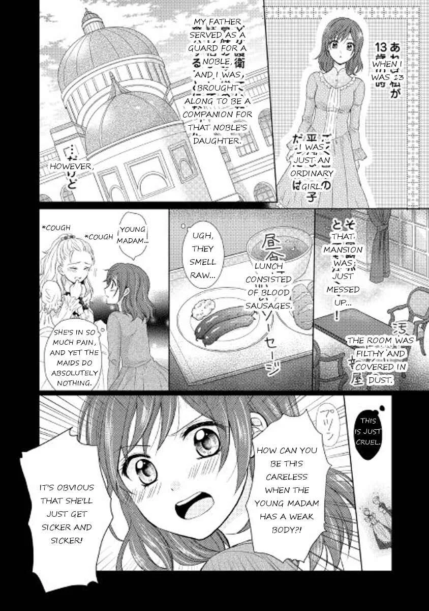Maid kara Haha ni Narimashita Chapter 1 - Page 4