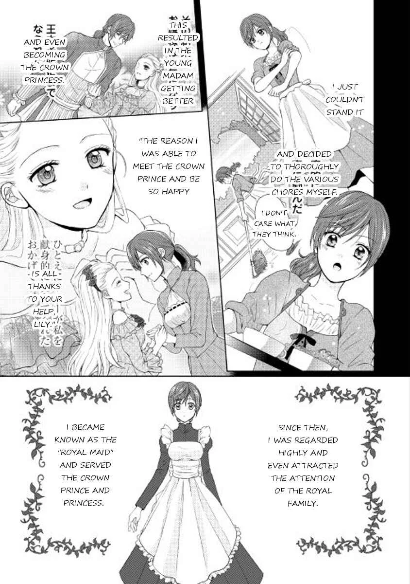 Maid kara Haha ni Narimashita Chapter 1 - Page 5