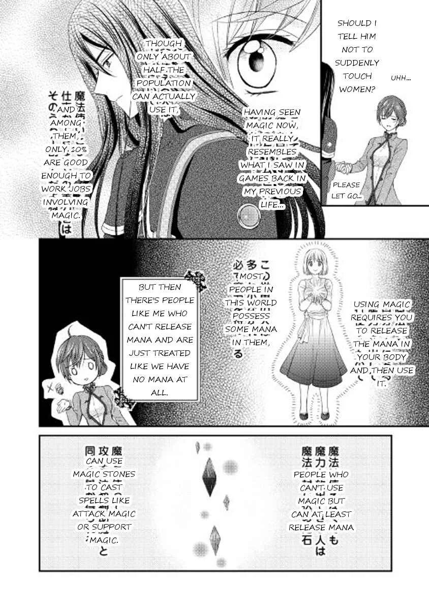 Maid kara Haha ni Narimashita Chapter 1 - Page 25