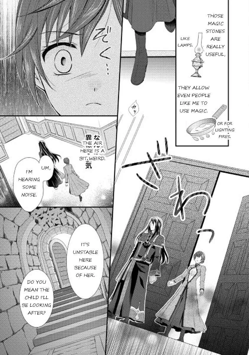 Maid kara Haha ni Narimashita Chapter 1 - Page 26