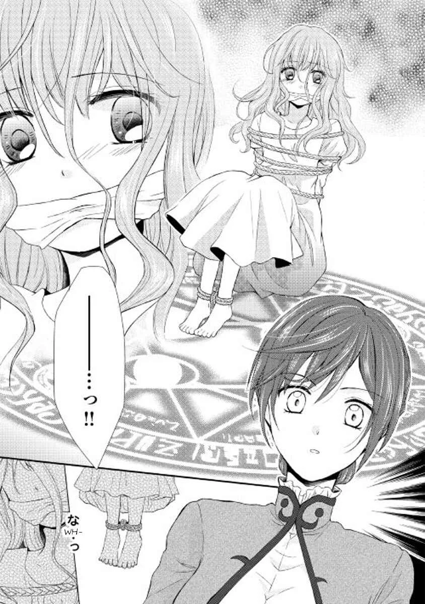 Maid kara Haha ni Narimashita Chapter 1 - Page 28