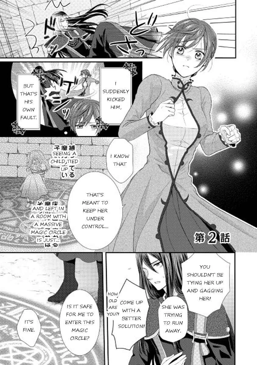 Maid kara Haha ni Narimashita Chapter 2 - Page 1