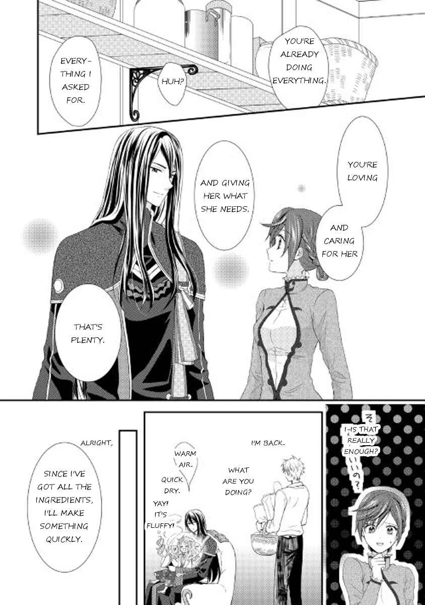 Maid kara Haha ni Narimashita Chapter 2 - Page 16