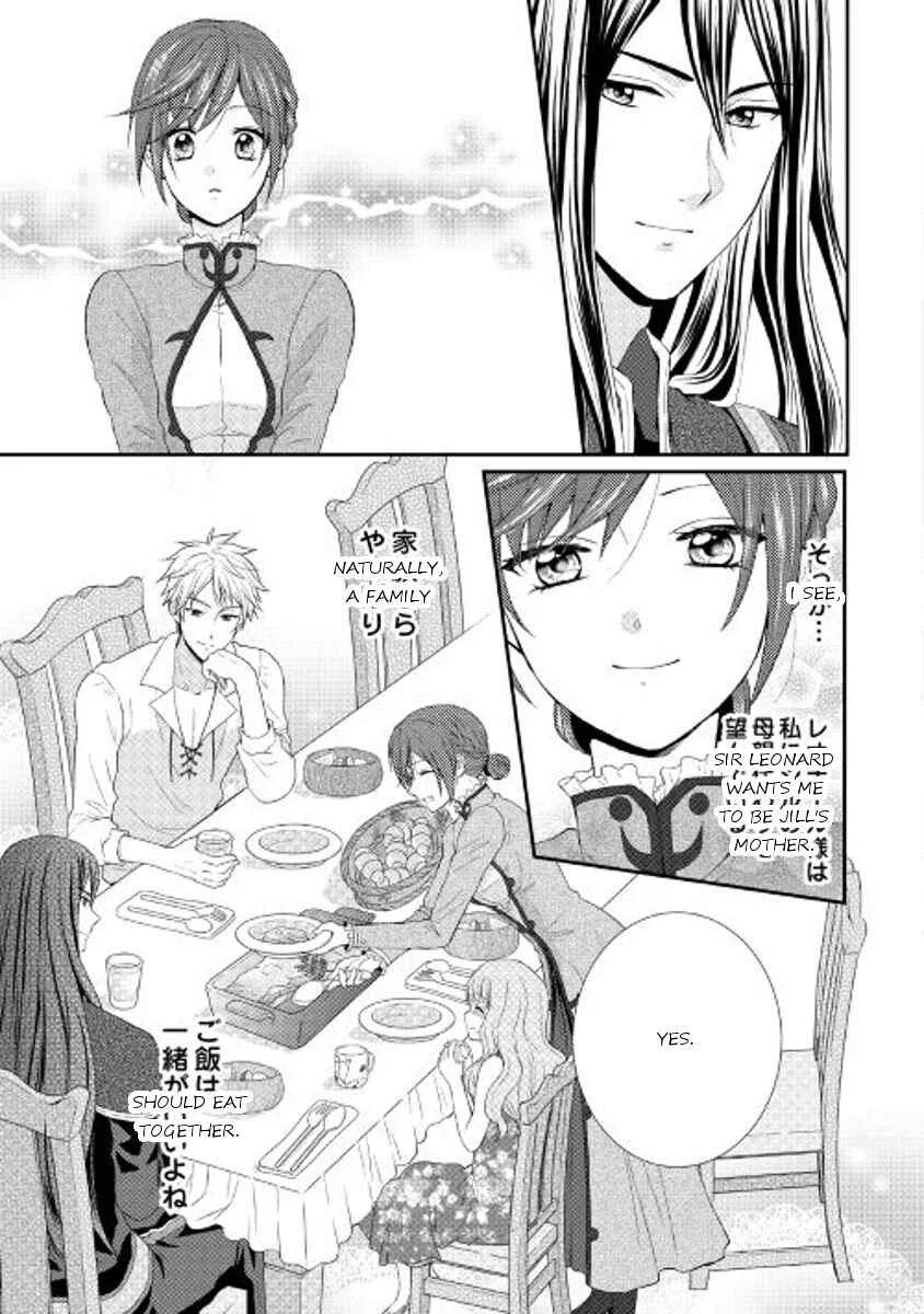 Maid kara Haha ni Narimashita Chapter 2 - Page 19