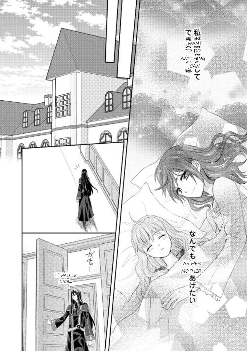 Maid kara Haha ni Narimashita Chapter 3 - Page 4