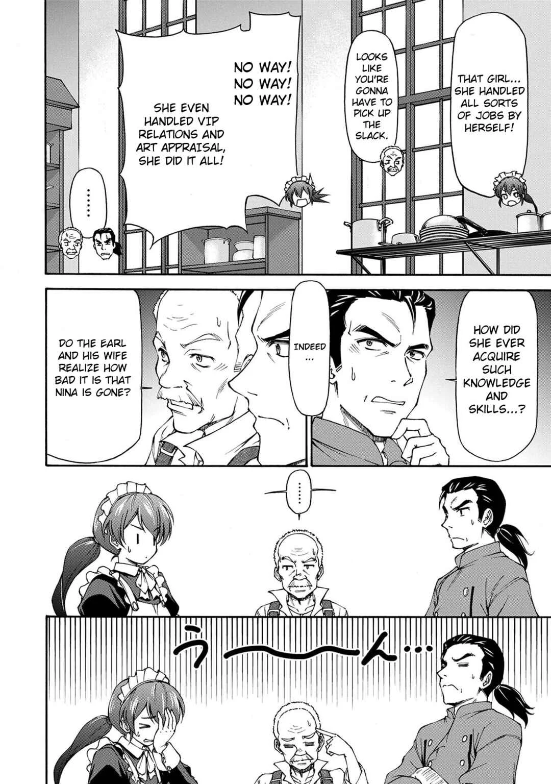Maid nara Touzen desu. ~Nureginu wo Kiserareta Bannou Maid-san wa Tabi ni Deru Koto ni shimashita.~ Chapter 1: The Million Gold Maid - Page 17