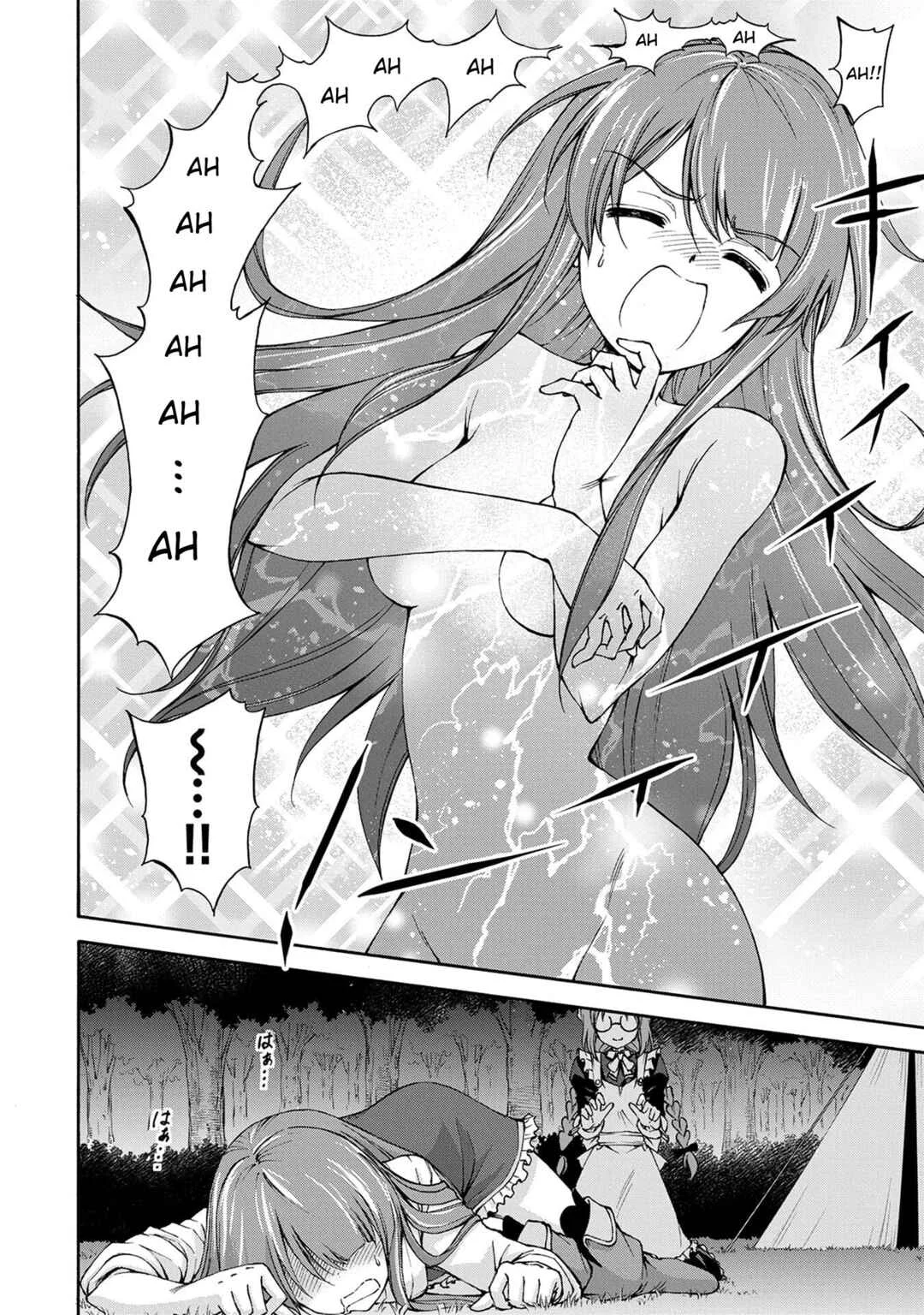 Maid nara Touzen desu. ~Nureginu wo Kiserareta Bannou Maid-san wa Tabi ni Deru Koto ni shimashita.~ Chapter 2: Emily the Permanent Rookie - Page 4