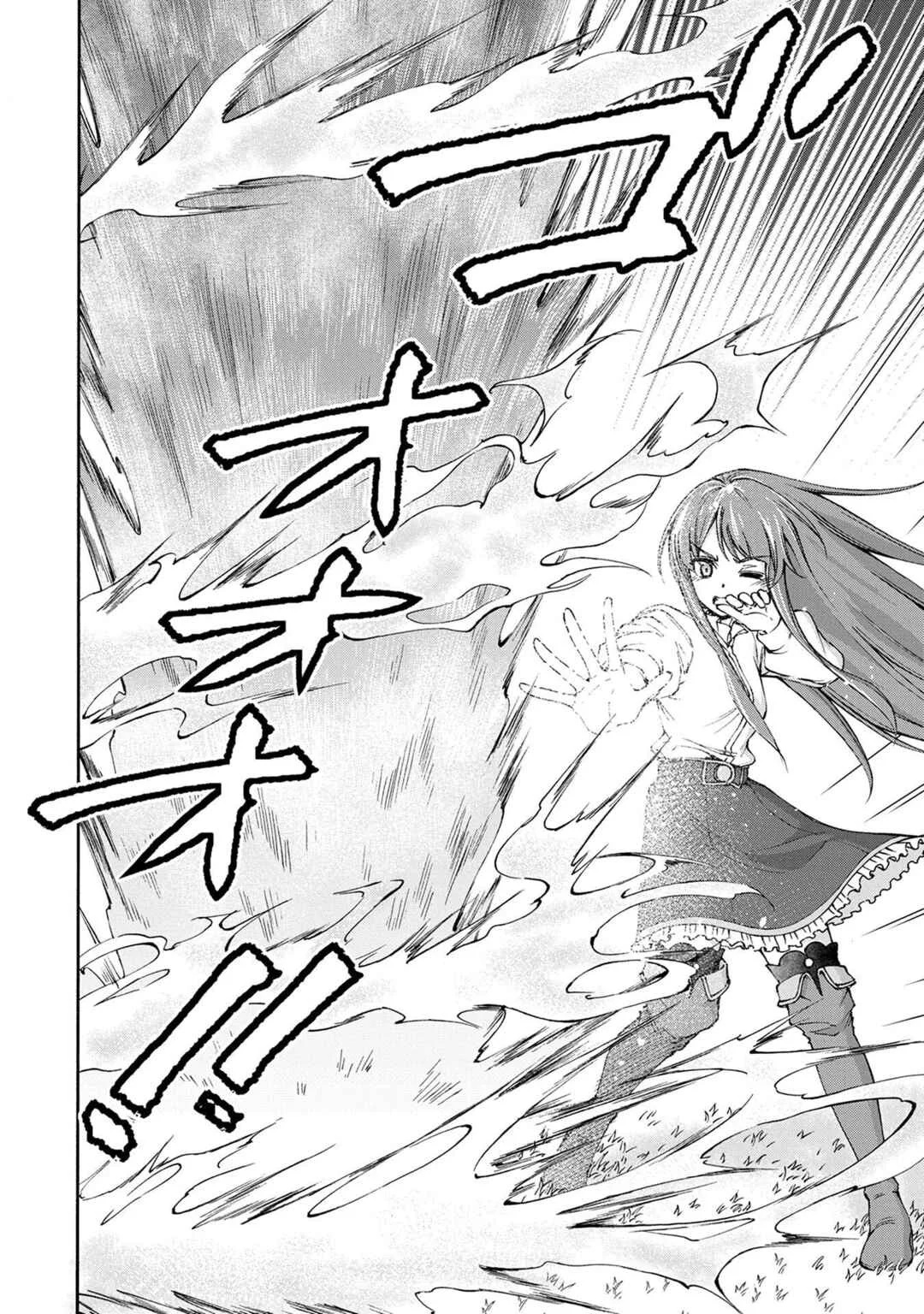 Maid nara Touzen desu. ~Nureginu wo Kiserareta Bannou Maid-san wa Tabi ni Deru Koto ni shimashita.~ Chapter 2: Emily the Permanent Rookie - Page 6