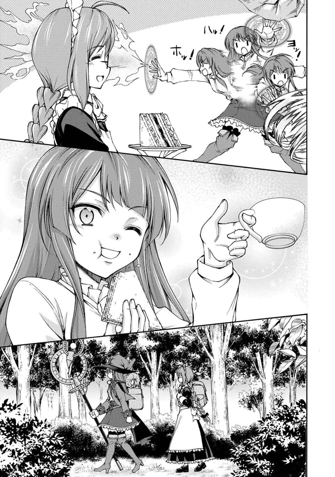 Maid nara Touzen desu. ~Nureginu wo Kiserareta Bannou Maid-san wa Tabi ni Deru Koto ni shimashita.~ Chapter 2: Emily the Permanent Rookie - Page 13