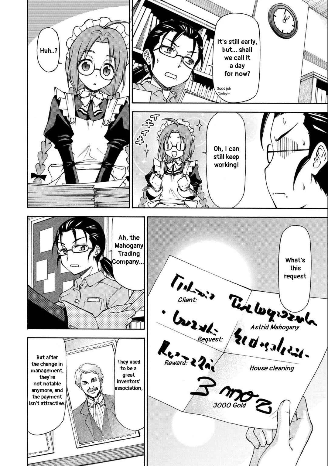 Maid nara Touzen desu. ~Nureginu wo Kiserareta Bannou Maid-san wa Tabi ni Deru Koto ni shimashita.~ Chapter 3 - Page 26