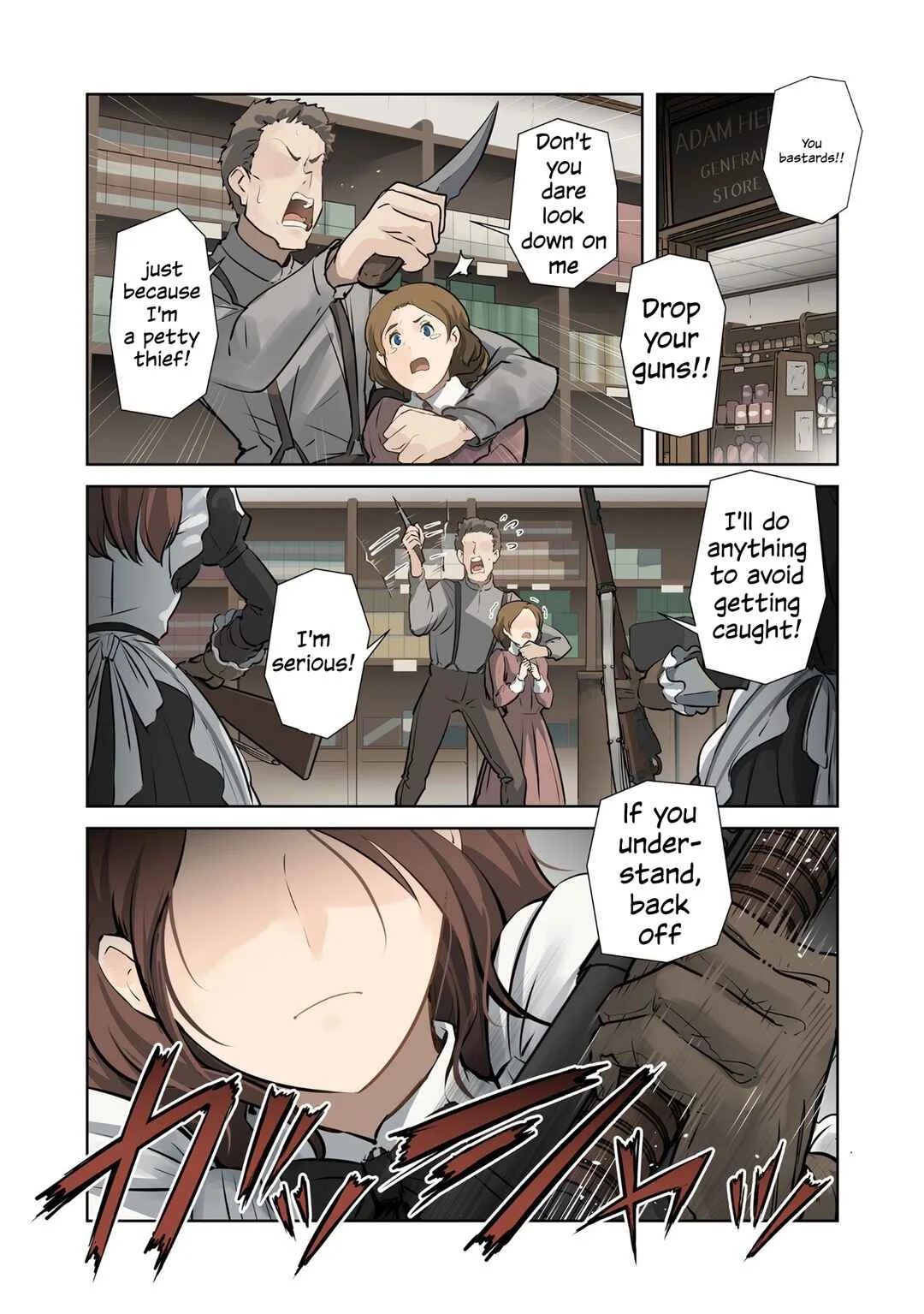 Maids of Order Chapter 1 - Page 1