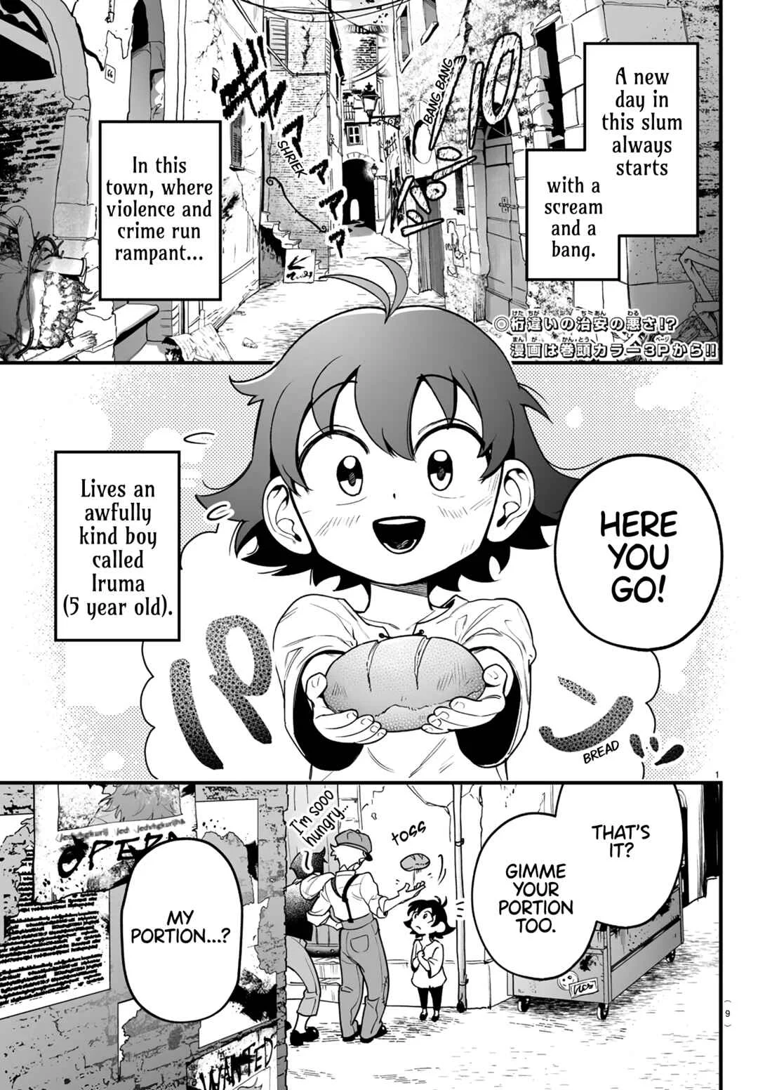 Mairimashita! Iruma-kun - If Episode of Mafia Chapter 1: Iruma-kun Of The Mafia - Page 4