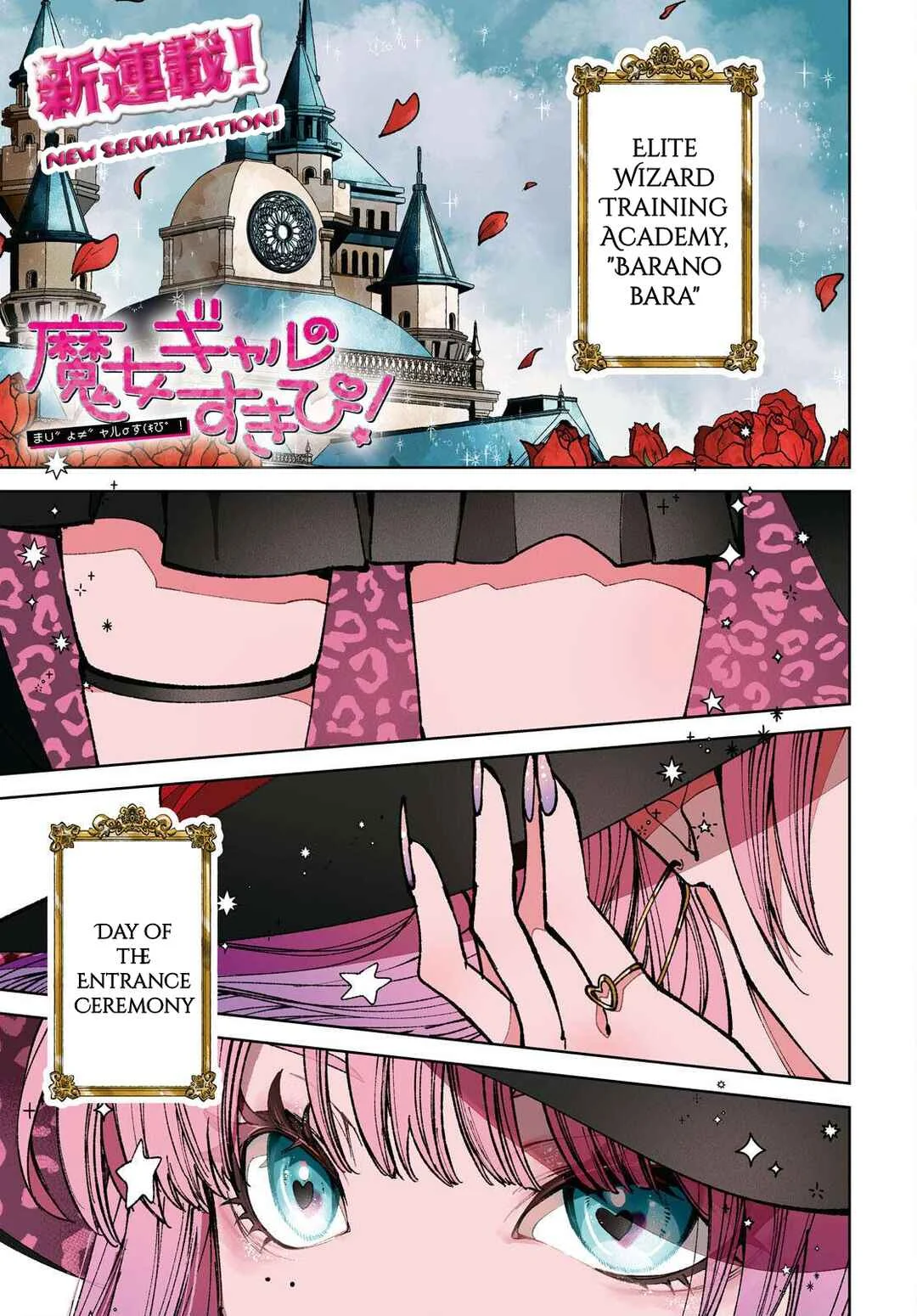 Majo Gyaru no Sukipi! Chapter 1 - Page 2