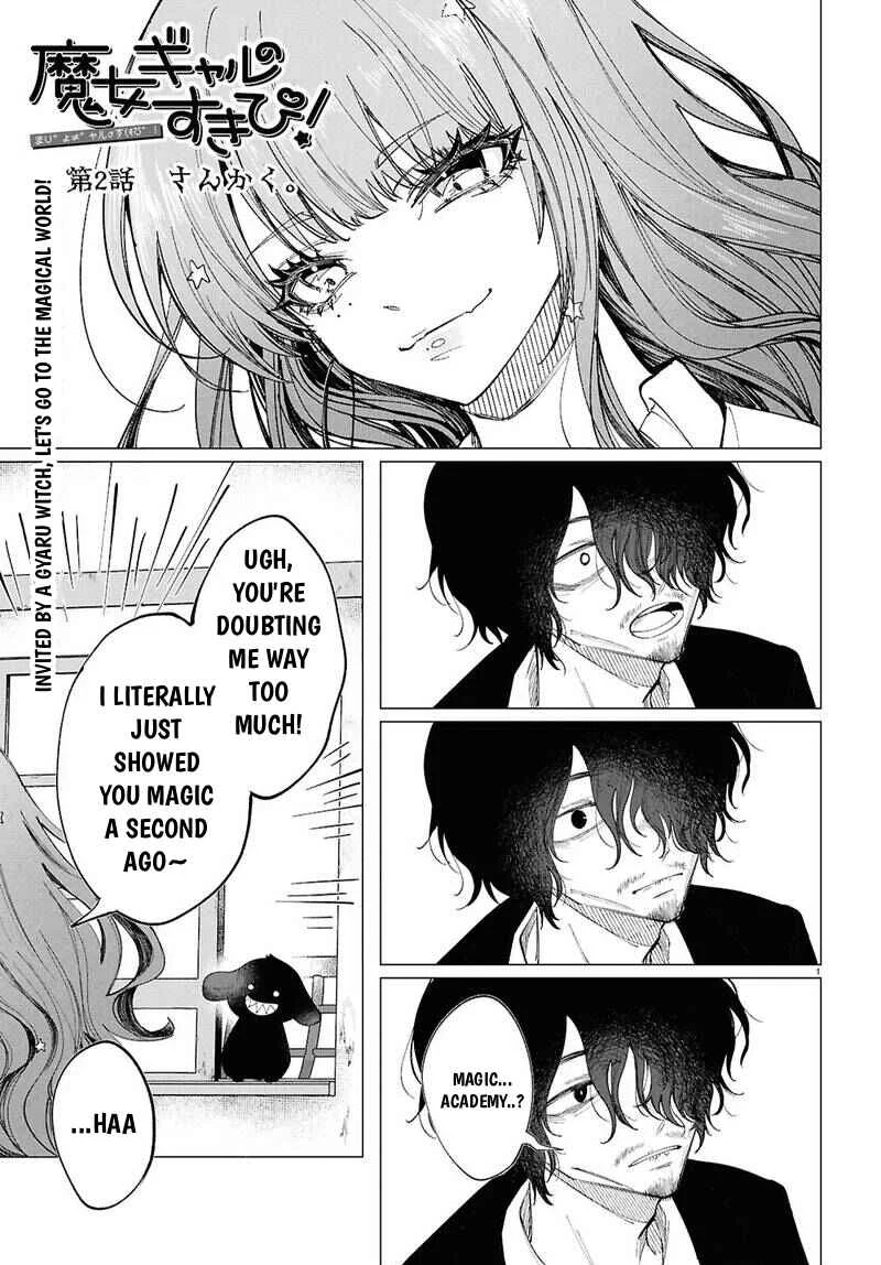 Majo Gyaru no Sukipi! Chapter 2 - Page 2