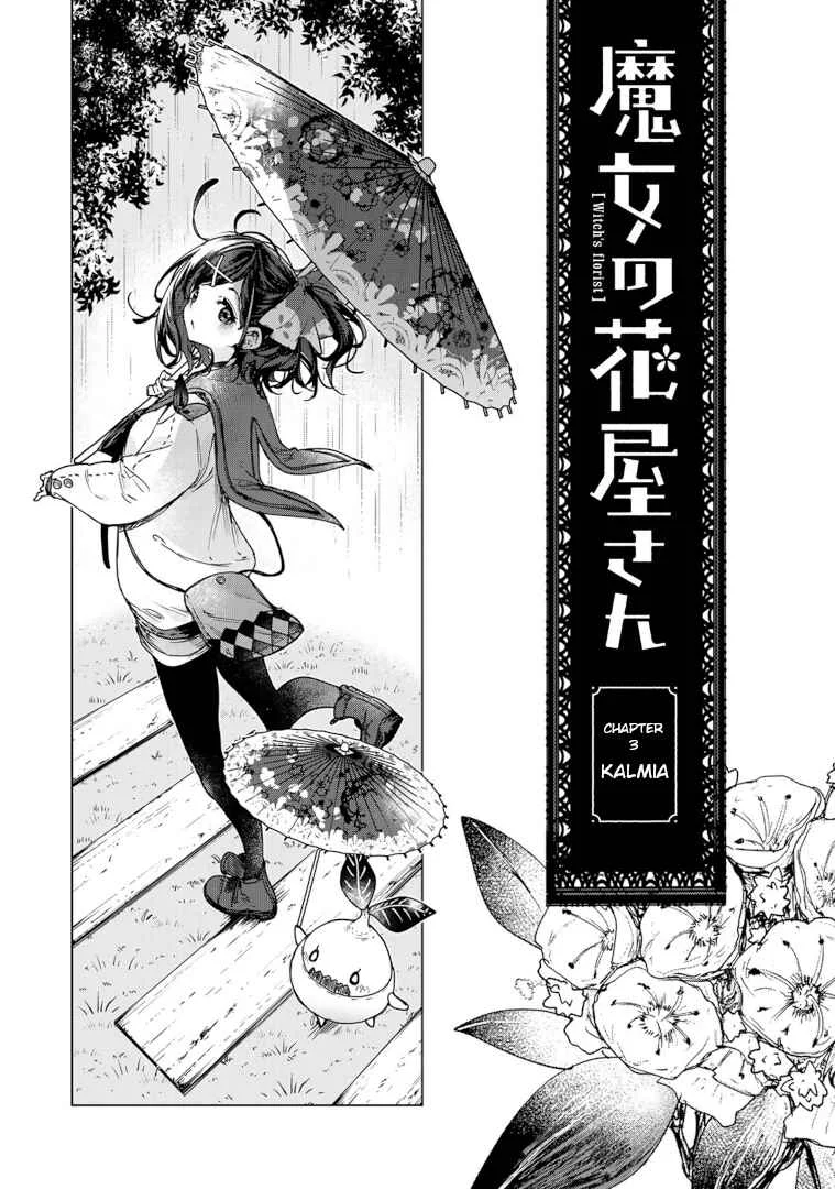Majo no Hanaya-san Chapter 3: Kalmia - Page 1