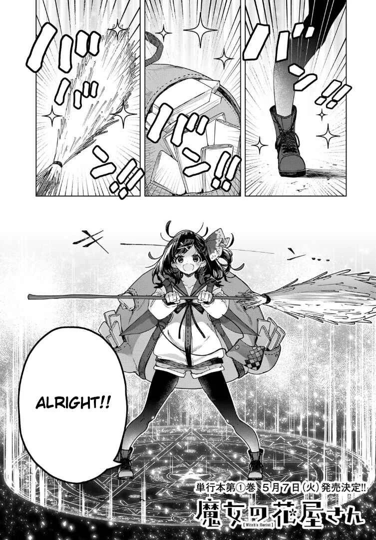 Majo no Hanaya-san Chapter 5: Rose (Second Half) - Page 1