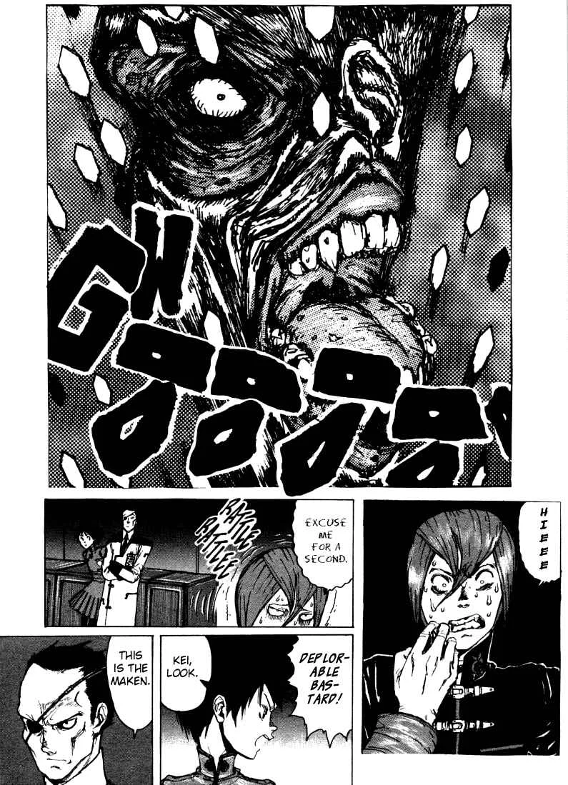 -MAKEN X- ANoTHER Chapter 2: The Magic Sword - Page 9