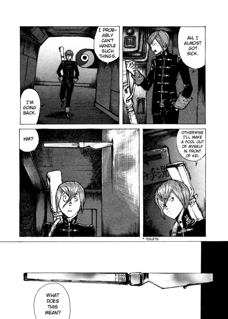 -MAKEN X- ANoTHER Chapter 2: The Magic Sword - Page 11