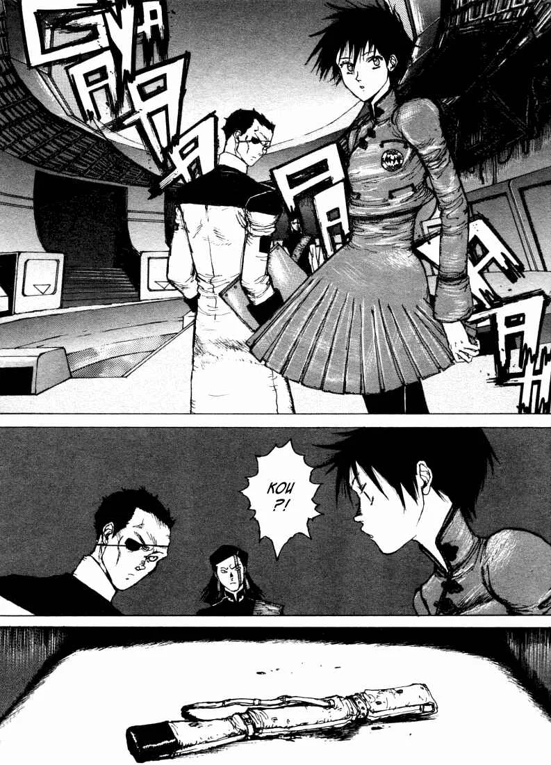 -MAKEN X- ANoTHER Chapter 2: The Magic Sword - Page 17