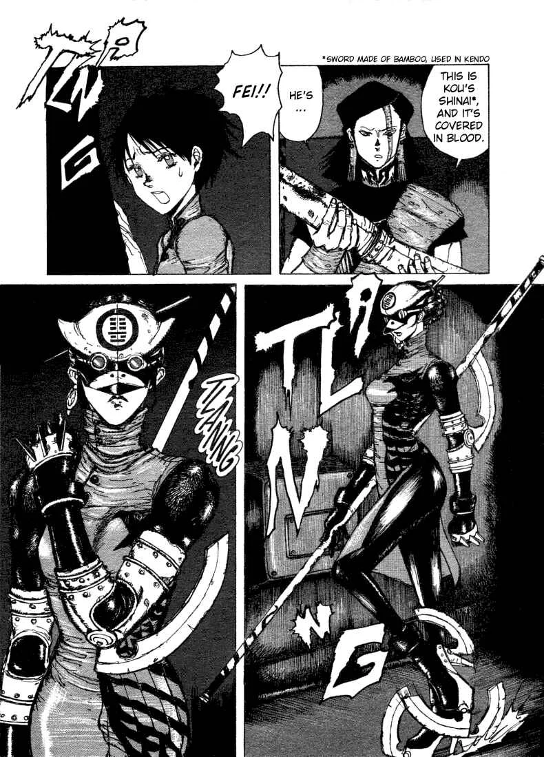 -MAKEN X- ANoTHER Chapter 2: The Magic Sword - Page 18