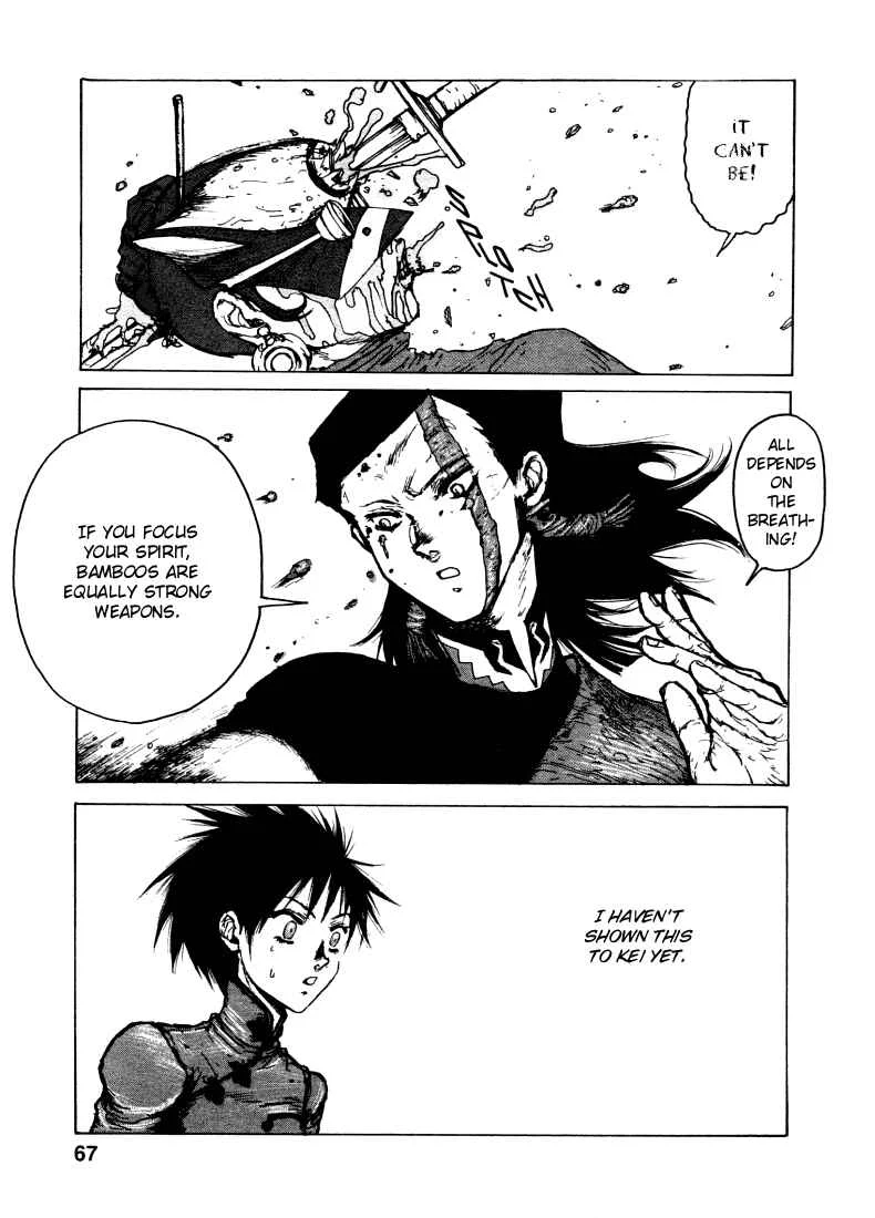 -MAKEN X- ANoTHER Chapter 2: The Magic Sword - Page 21