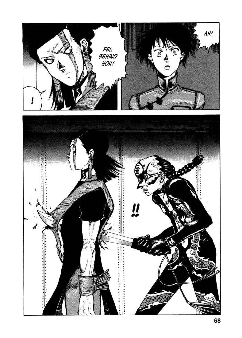 -MAKEN X- ANoTHER Chapter 2: The Magic Sword - Page 22