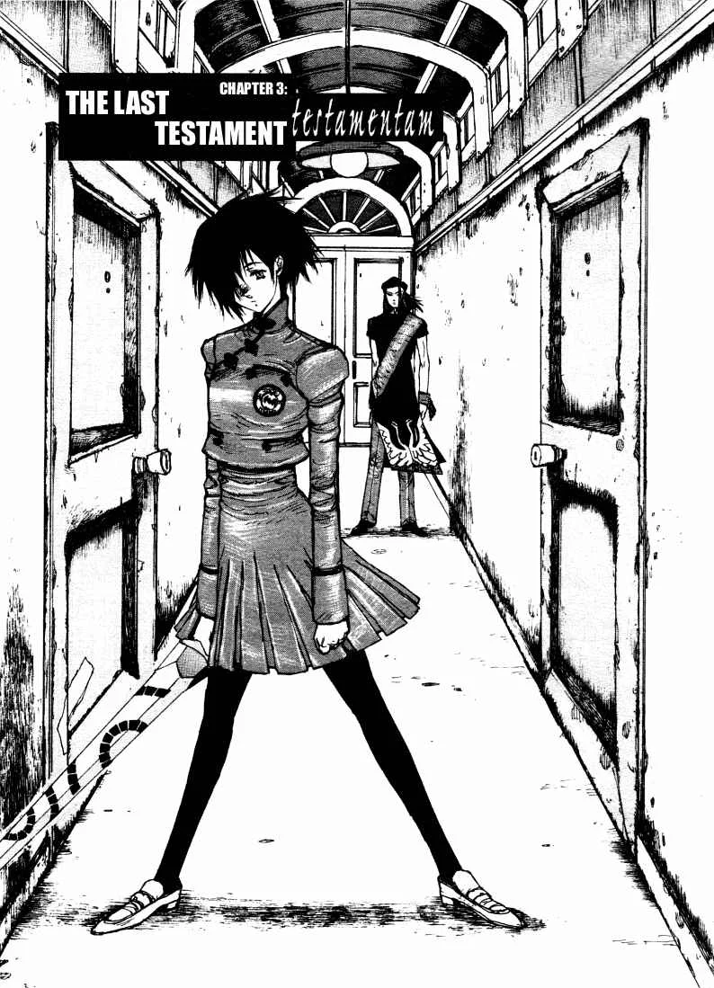-MAKEN X- ANoTHER Chapter 3: The Last Testament - Page 1